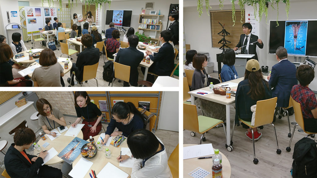 第１回 DESIGNER’S NIGHT のようす